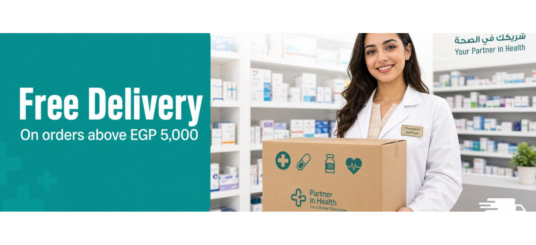Free Delivery