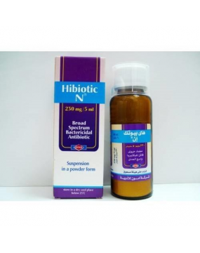Amoxicillin Pediatric Suspension 250 mg/5 ml