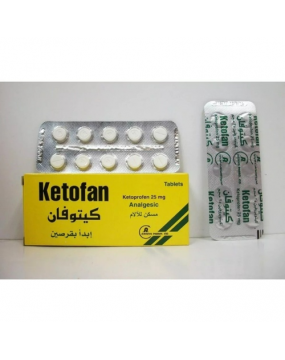 Ketoprofen 25 mg Capsules