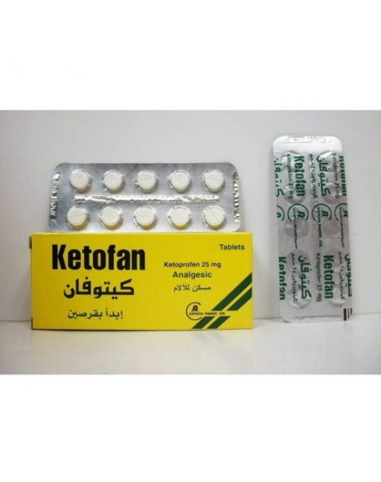 Ketoprofen 25 mg Capsules