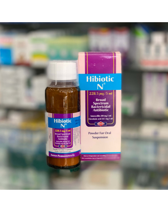 Amoxicillin Pediatric Suspension 125 mg/5 ml